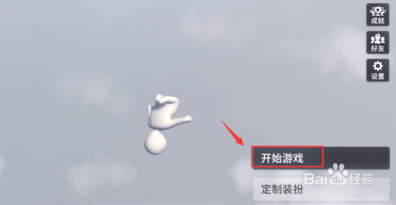 人类跌落梦境山峰攻略