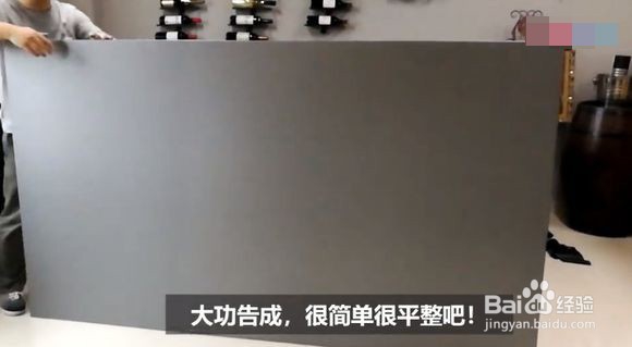 DIY画框投影幕教程