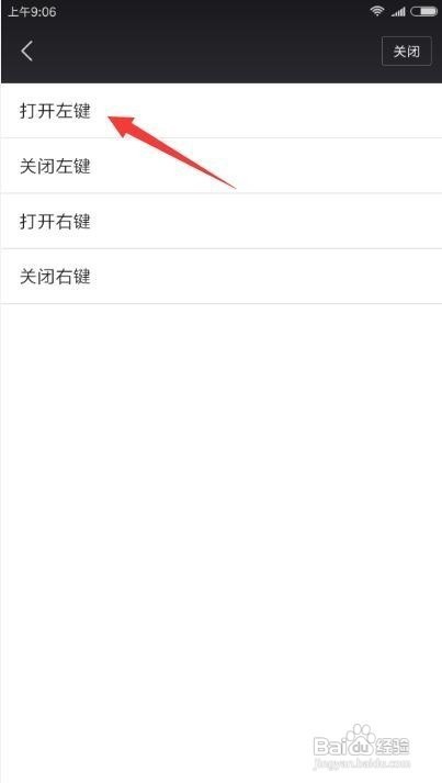 小爱同学怎么控制智能家庭设备