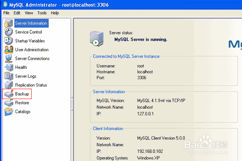 php网站常见备份mysql数据库方法