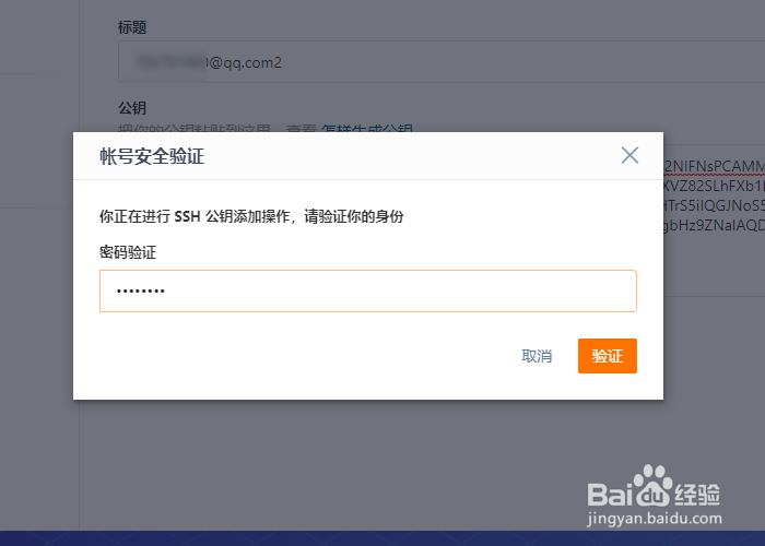 CentOS上安装Git及配置远程仓库