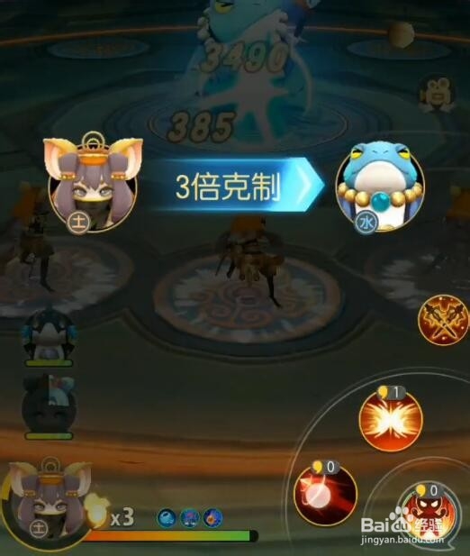 一起来捉妖水训练师第七关怎么打