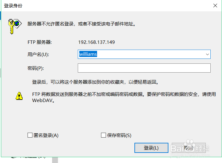 智能手机免数据线免流量连接电脑传输文件指南