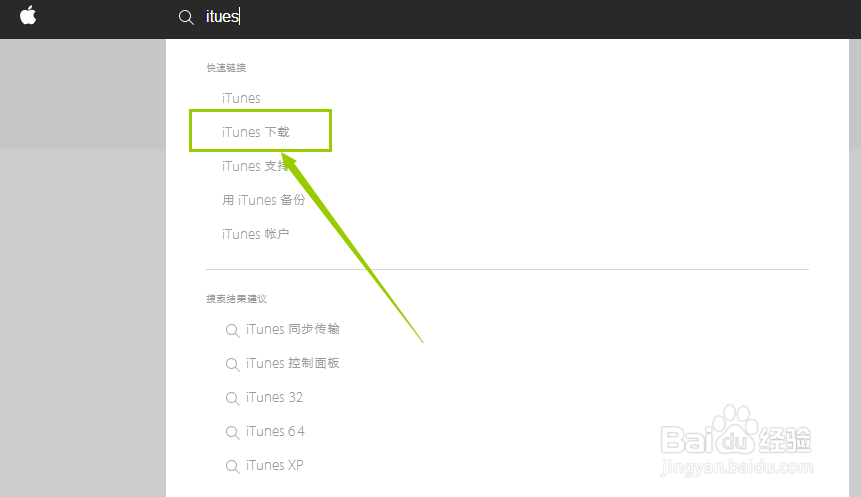 iTunes终极安装指南