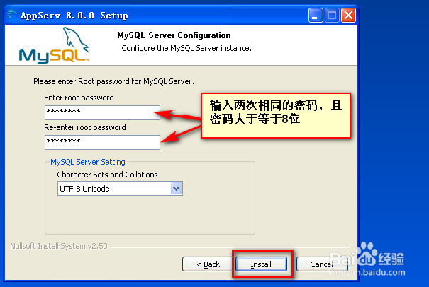 appserv详细安装教程