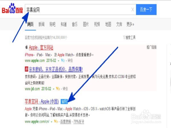 不用手机怎么创建apple id