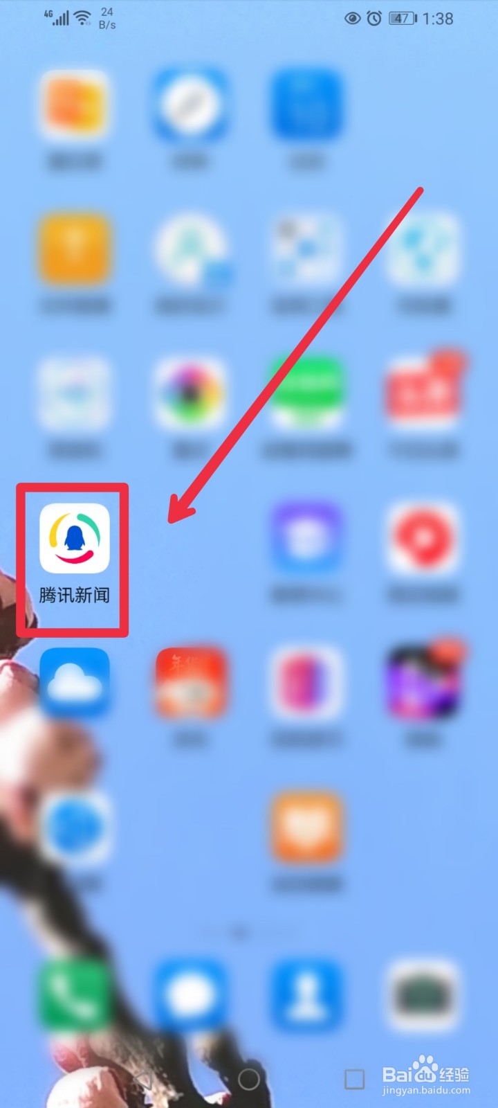 怎么参与腾讯新闻APP永不消逝的文字活动？