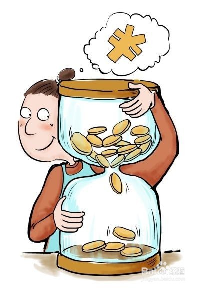 上班族的个人投资理财方案