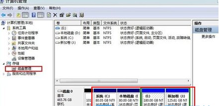Windows如何修改电脑盘符