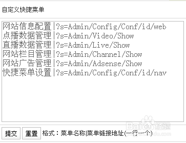 Sewise内容管理系统V1.0 使用手册