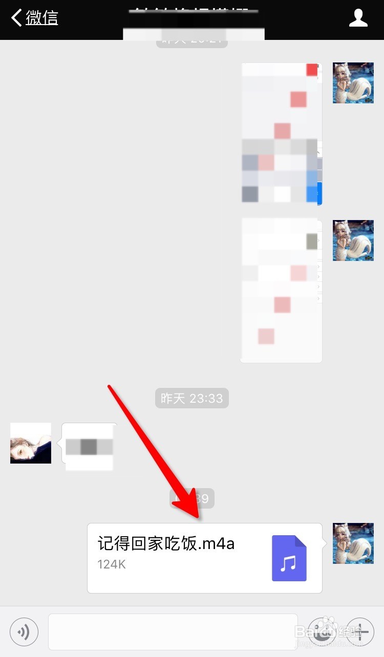 如何发送iPhone手机语音备忘录的语音文件到微信