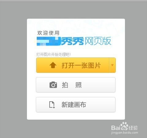 手机照片太大了怎么压缩