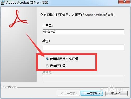 如何将PDF文档转换成excel文档