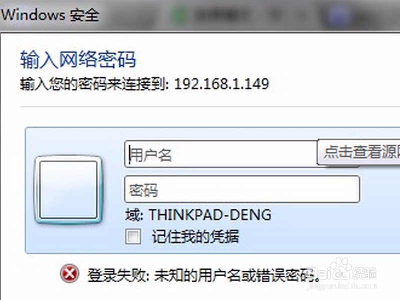 轻松实现局域网批阅文件