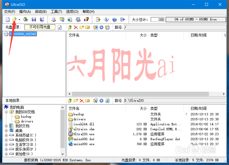 win10微软原版安装教程