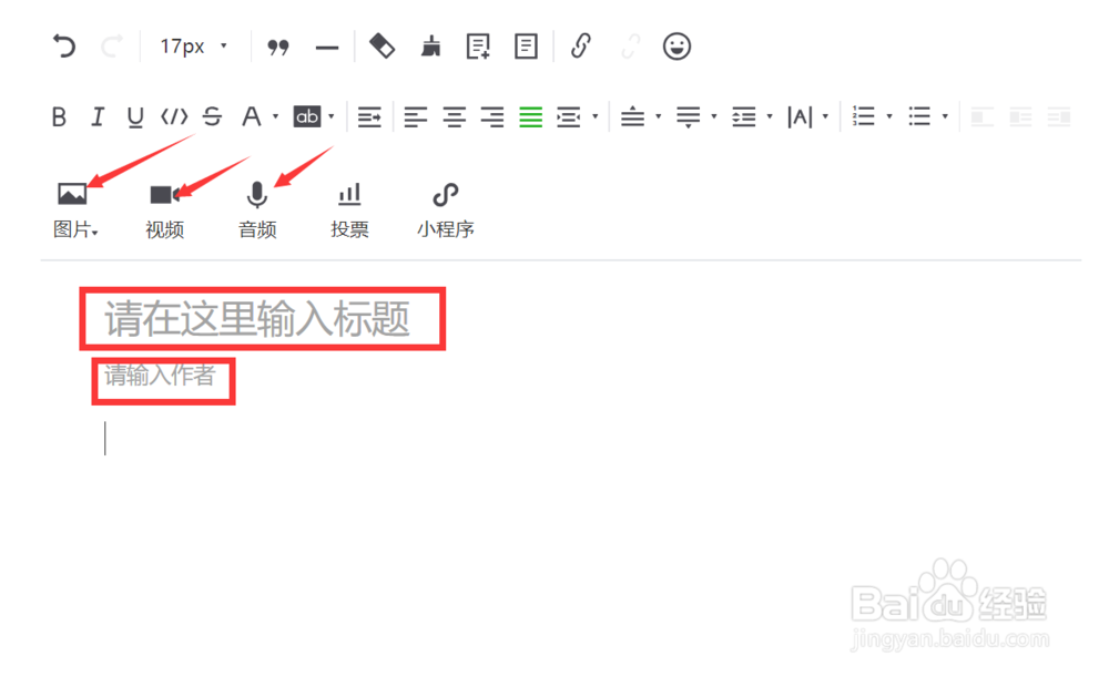 如何写一篇好的微信公众号文章？