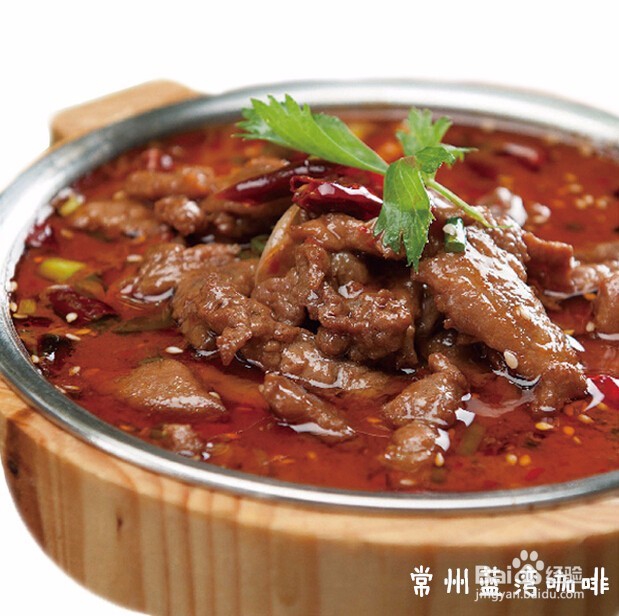 川香牛柳的做法