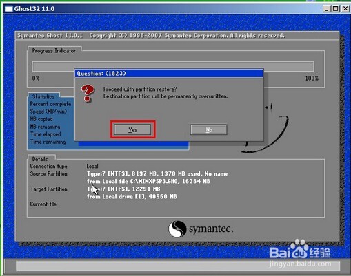 最新U盘安装系统教程