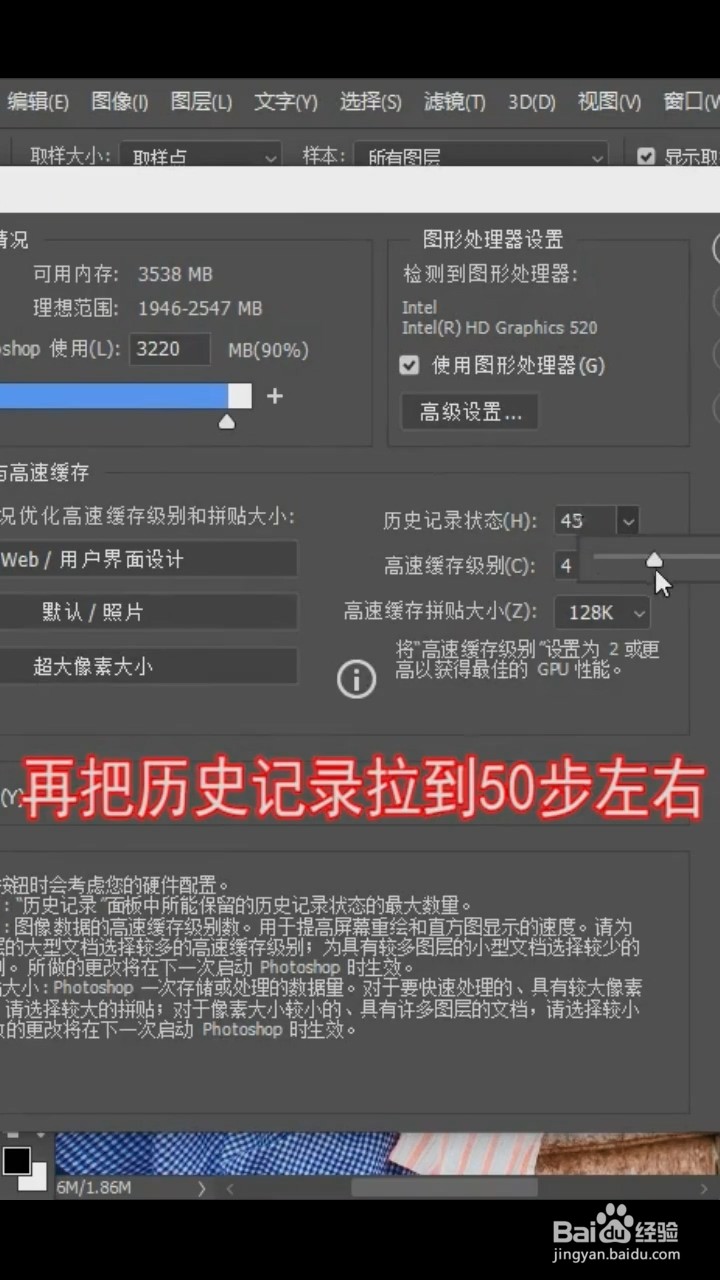 安装ps后应该怎么做？