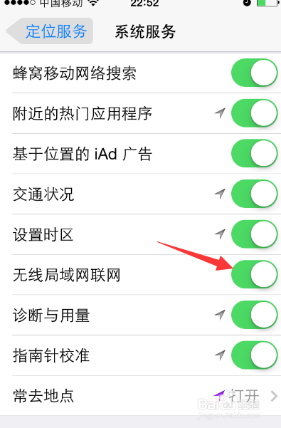 iOS8连不上WIFI怎么办,ios8 wifi连接不稳定