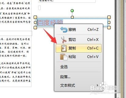 pdf文字不能复制怎么办