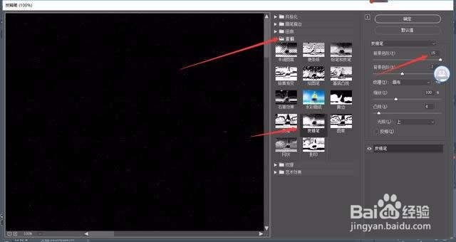 教你用Photoshop给相片增加耶稣光特效