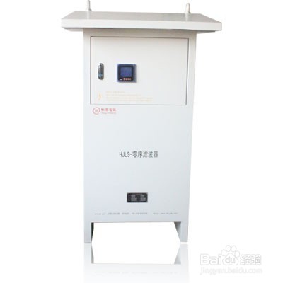 零线电流消除器的作用