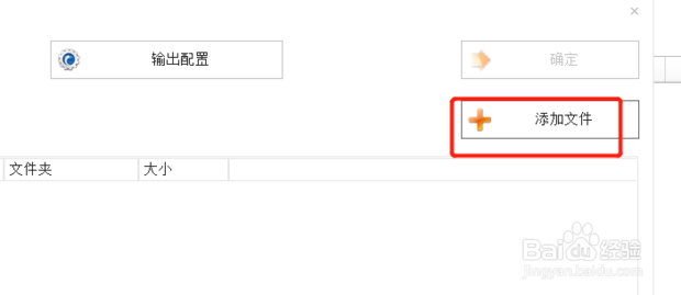 如何更改照片格式