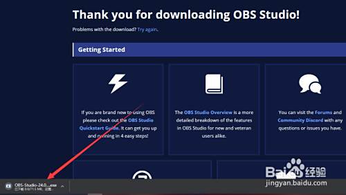 Obs录屏软件怎么下载 百度经验