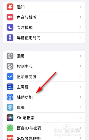 苹果如何取消经典反转