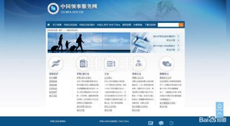 在国外丢了护照该怎么办