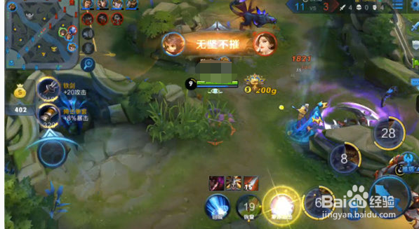 李元芳技能技巧