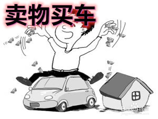 买车贷款审核不通过怎么办？