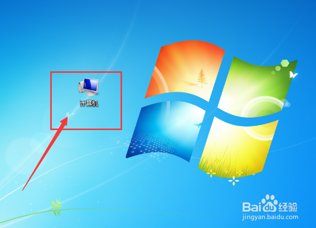 怎么查看电脑是64位操作系统还是32位操作系统?