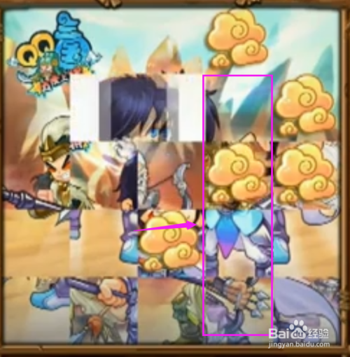 qq三国华容道拼图技巧