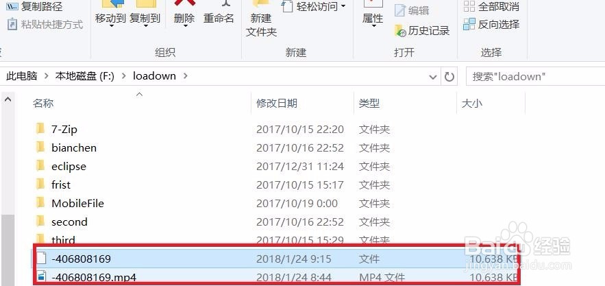 如何在电脑上查看开眼视频