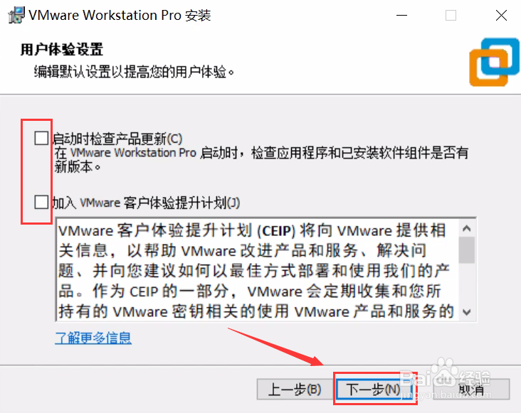 Windows 10 安装 VMware 16
