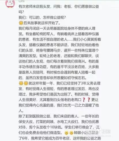 大国小店 | 微信支付里的中国