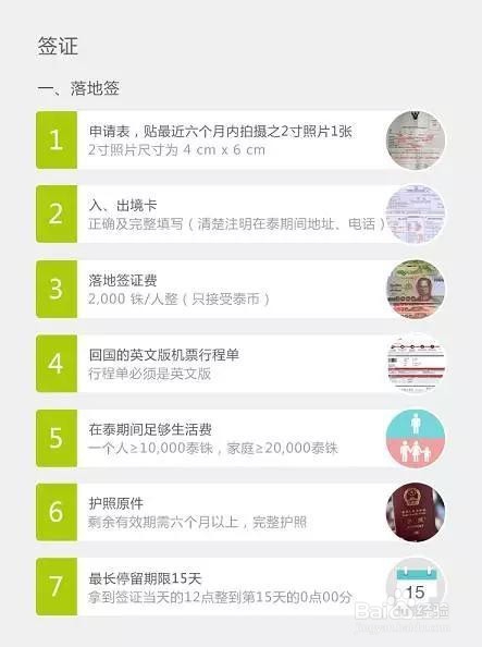 如何小资玩遍普吉镇