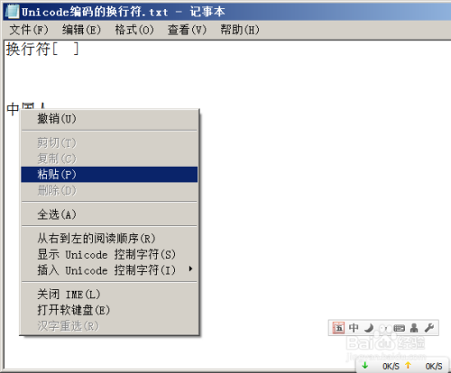 如何让qq呢称竖起来,或修改其它形状呢称