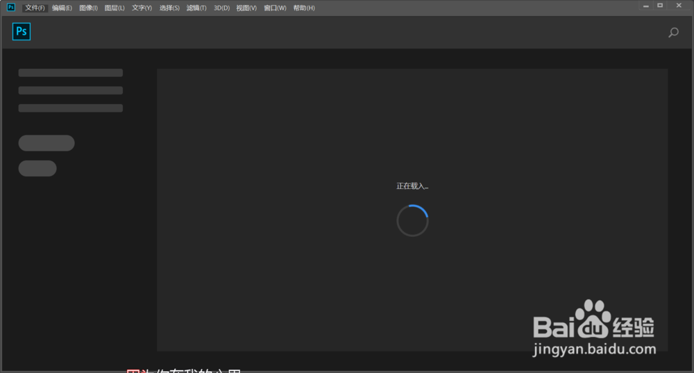 取消选择快捷键