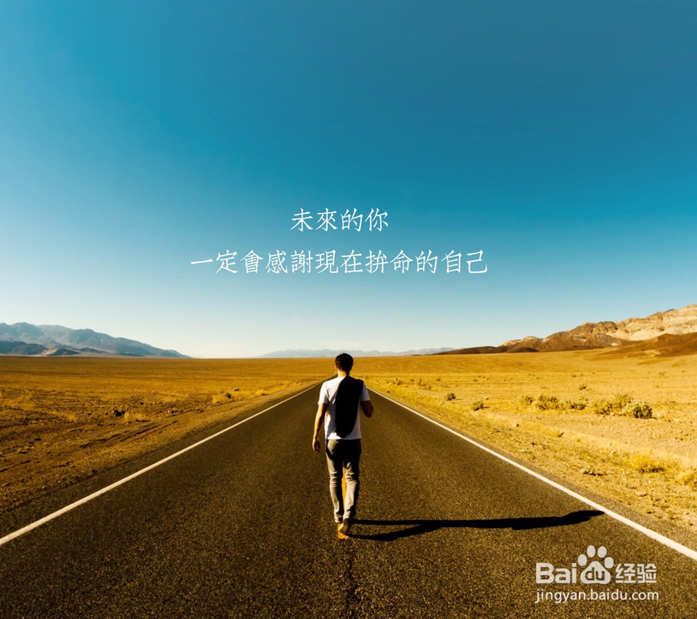 成功和幸福的小窍门