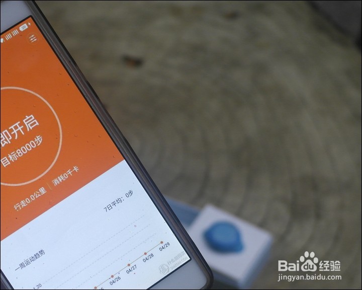 小米米兔儿童手表开箱晒物