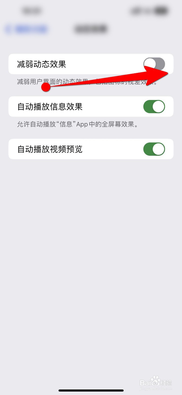 手机动态壁纸高清全屏