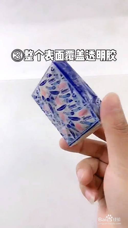 如何自制烦恼解压包?