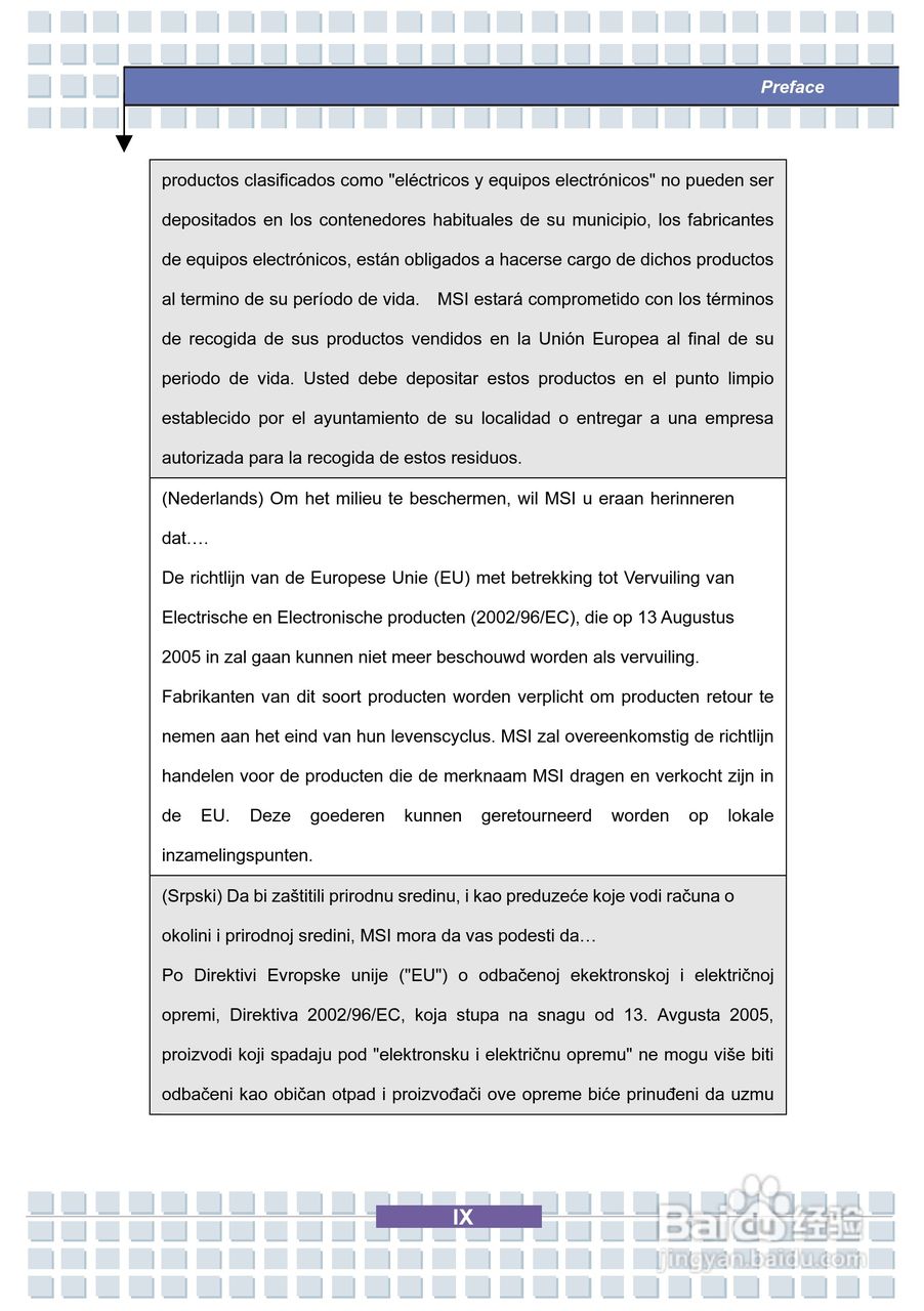 Targa Traveller 856W笔记本电脑说明书:[2]