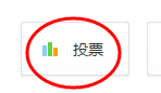 山东大学校园网拨号器下载安装教程