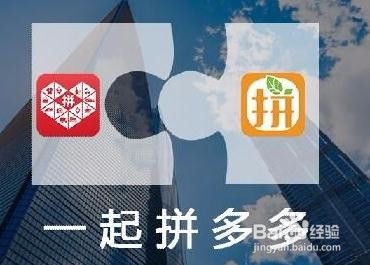 拼多多刷单被降权怎么办