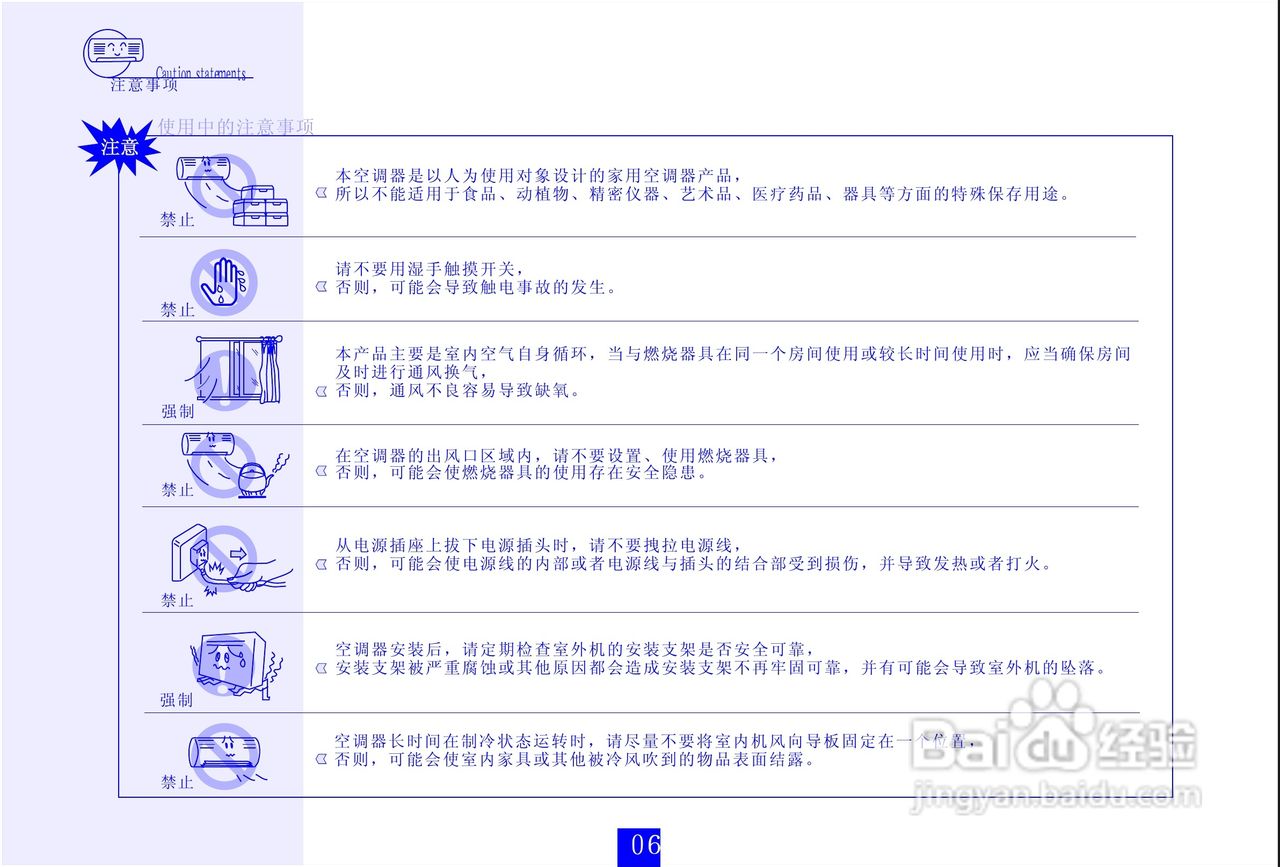 海信分体热泵型挂壁式变频房间空调器KFR-28GW/97FZBpC:[1]