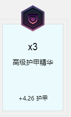 LOLS赛季泰坦最新符文天赋加点攻略（附图）